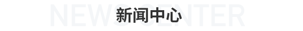 168体育 - 官方比赛综合平台入口