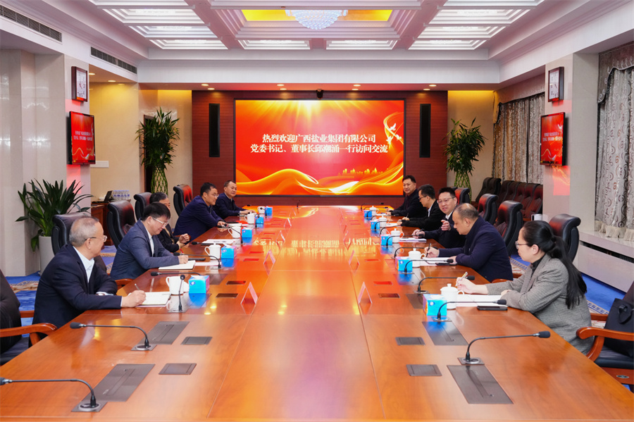 邱潮涌拜访中国168体育集团党委书记、董事长李耀强