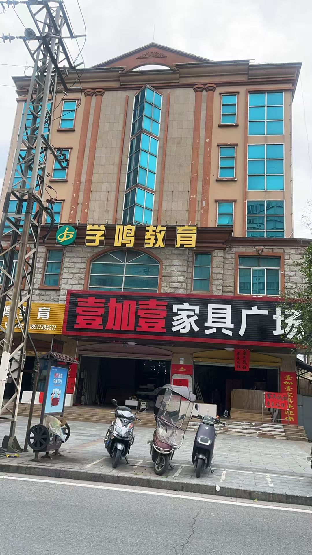 168体育兴安支公司招租公告
