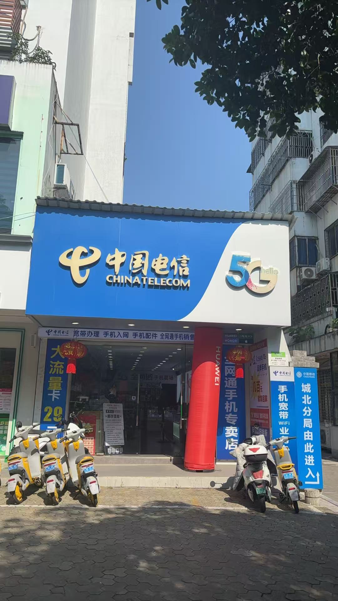 168体育桂林分公司招租公告